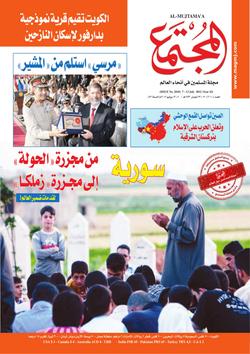 هل تعيد القوى الدولية حساباتها تجاه الثورة السورية؟!.. من مجزرة «الحولة » إلى مجزرة «زملكا » بريف دمشق!